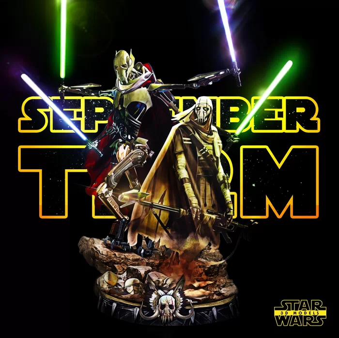 Star Wars - General Grievous Sculpture