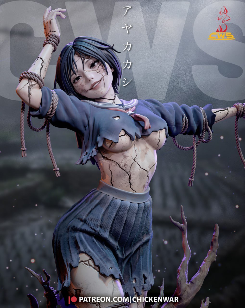 Ayakakashi