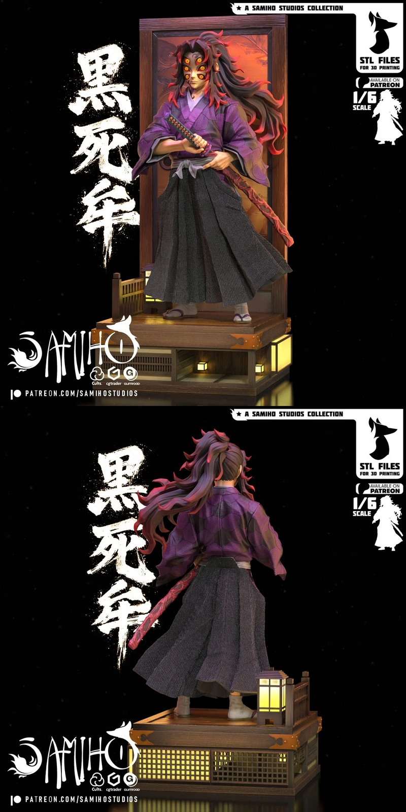 Kokushibo — Demon Slayer 3D model